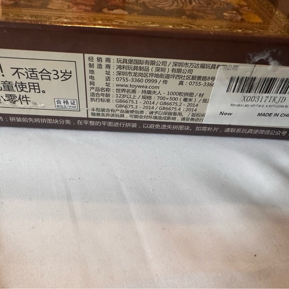 Guatav Klimt 1000 Piece Puzzle 🤎🧩 NEVER OPENED - Picture 3 of 3